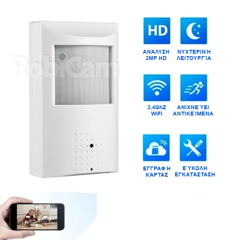 Rodik Camera FULL HD WiFi με εφαρμογή Κρυφή κάμερα με αισθητήρα κίνησης τύπου SOT ...