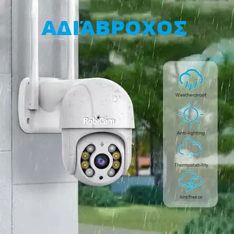 RobiCam DualZone 4