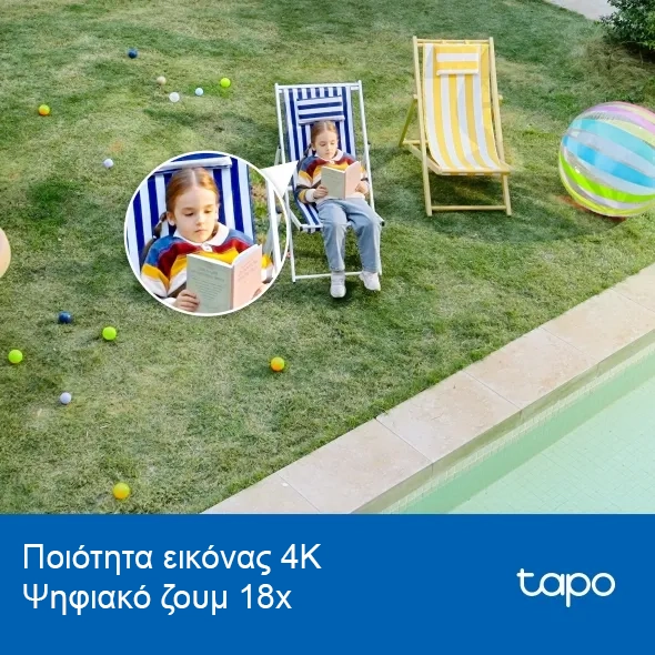 TP-Link Tapo C560WS